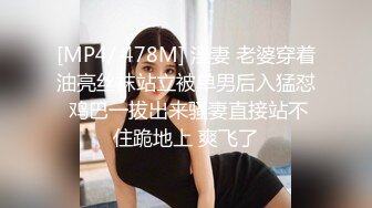 STP21737 下午酒店约操短发小姐姐 胸大腰细臀翘 身材一级棒 后入侧插骚穴水声不断 激情四射必看佳作