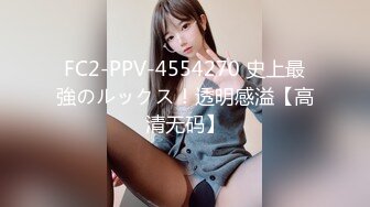 @MTH0092 - PD探花 气质少妇温婉绝美 钟乳肥臀体验销魂