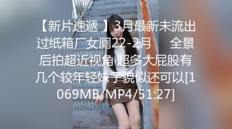 【MP4/HD】脱下裙子柔软大奶！道具大黑屌深喉，骑乘位整根插入，呻吟娇喘太骚了