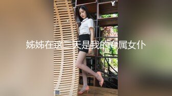 心機婊的上位手段 002