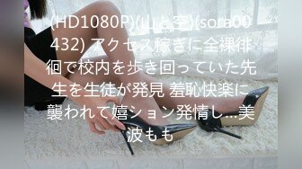 [2DF2] 【屌哥全国探花】外围小姐姐，近距离偷拍玩弄美艳胴体，干温柔女神激情无限[MP4/250MB][BT种子]