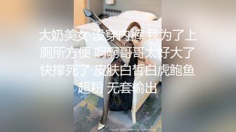 新鲜社畜,无套内射吃精 上集