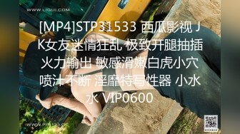 [MP4]娇俏小少妇 一脸妩媚让小伙饥渴难耐 身姿苗条阴毛浓密黑乎乎