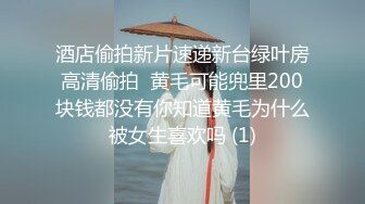 【新片速遞】 小姐姐水真多❤️辣么多辣么多，碰到就出水，白浆液和淫水交织潮喷，表情骚死啦！[1.29G/MP4/01:42:03]