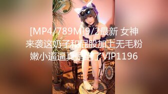 [MP4/1360M]9/2最新 小情侣酒店深度啪啪自拍泄密女主沉浸式口活展示VIP1196