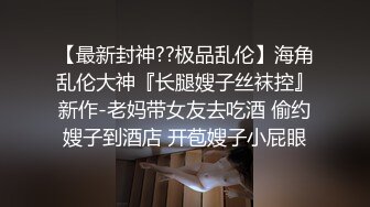 十一月新流出 私房大神极品收藏 商场女厕全景后拍系列 苗条斯文眼镜学妹拉的粑粑还挺粗的 (2)