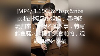 [MP4/ 458M] 卷发小哥哥和小女友在家直播，白虎配青龙绝配，无套女上位操穴