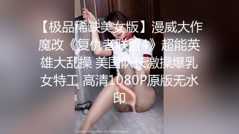 顶级反差！普通人女神有钱人母狗，推特大神【肥牛】订购，啪啪圈养调教可盐可甜清纯学生妹，年纪轻轻就已经骚到顶了 (4)