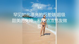 0745天下女人就没有不骚的，微露脸