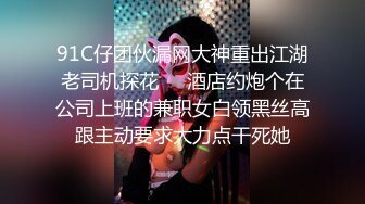 ✿清纯甜美御姐女神✿〖小桃〗被操成母狗，极品身材随意玩弄，高颜值完美身材 男人的梦中情人2[IPZZ-117]