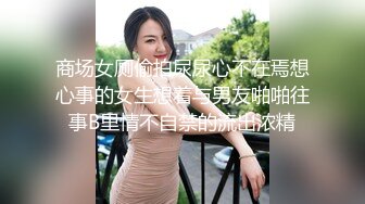 酒吧女厕全景偷拍几位大长腿黑丝小姐姐性感漂亮的美鲍