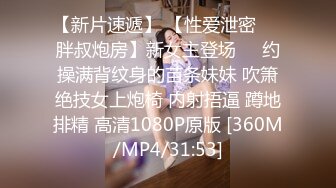 【新片速遞】&nbsp;&nbsp; 商场女厕全景偷拍气质优雅的美女店员❤️丰腴美臀和饱满肉穴非常迷人[143M/MP4/00:57]