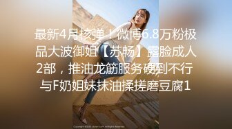 ✿尤物气质人妻✿“对面有人在看，快停，会不会被认出来啊”，人美气质佳这样的极品少妇偷情爽歪歪！