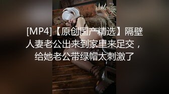 【新片速遞】&nbsp;&nbsp; 看似乖巧妹子玩的很花！灌肠爆菊轮番上阵！拉珠塞入菊花，大黑牛假屌插穴，表演下蛋太骚了[3.25G/MP4/02:55:33]