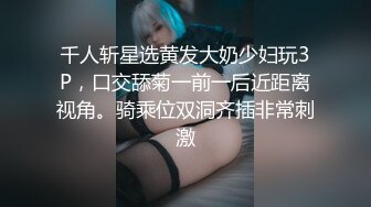 餐厅女厕全景偷拍多位美女少妇不敢坐半蹲着尿⭐刚好把各种美鲍呈现在大家面前2