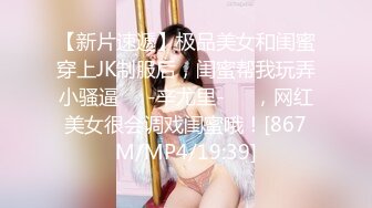 [MP4]魔都大圈 外围女神 模特身材 近景AV视角啪啪 超清画质看肉穴中淫水点点