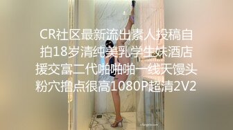 [MP4]STP29740 极品尤物！F罩杯网红女神！一对豪乳超粉嫩，开档黑丝骑乘位，操的奶子直晃动 VIP0600