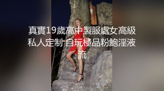 SPA女子养生馆里的特殊服务，黑丝诱惑道具玩逼揉奶抽插，两个骚女给小哥口交大鸡巴舔乳头，轮草抽插到高潮