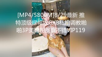 [MP4/2870M]5/10最新 口交乳交啥都会床上床下无套爆草淫声荡语VIP1196