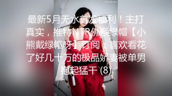 【女征男】想找个已婚长期