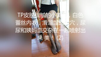 热搜 推女郎嫩模艾栗栗与摄影师们疯狂淫乱 菊花被爆