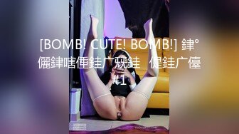 [BOMB! CUTE! BOMB!] 銉°儷銉嗐偅銈广兓銈偍銈广儓#1