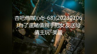 JDBC067 小婕 银行理专被变态客户强奸 精东影业