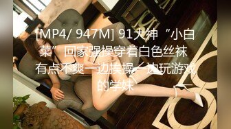 [MP4/ 558M] 白皙美乳小少妇夫妻居家啪啪，情趣椅子上位骑乘抽插，性感屁股快速猛操