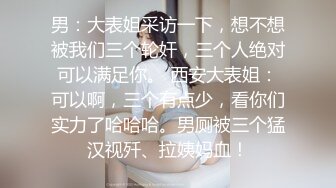 [MP4/ 1.9G]&nbsp;&nbsp;顶级颜值甜美高价大圈兼职美女，拨开情趣内裤揉小穴，跪地深喉技不错，主动骑坐一脸享受，揉搓阴蒂清晰可见