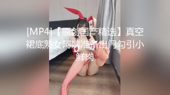 [MP4/2.2G]極品電臀母狗小姨媽穿開襠網襪騎乘粗屌誘惑呻吟／黑絲美腿嫩模水蜜桃嘗玩各種道具被兩猛男狂肏等 .SD