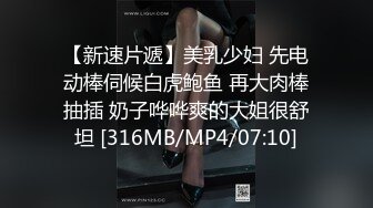 [MP4/ 612M]&nbsp;&nbsp;熟女探花专门喜欢搞熟女，撩起裙子一顿摸，双腿肩上扛猛怼，翘起屁股扶着JB深插，啊啊浪叫