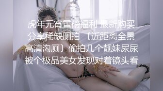 -精东影业 JDSY-012《货车司机强上年轻的小姨子》杨思敏