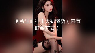 颜值不错漂亮美女主播直播秀 身材也不错 激情自慰 十分诱人[MP4/220MB]