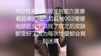 千元定制快手颜值主播50万粉【陈小魔】标准网红脸长腿大奶大屁股紫薇抖奶抖臀骚舞