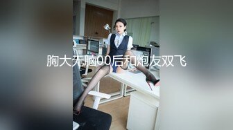 [MP4/317MB]【海角 通奸大神】善良的小嫂子 SM捆绑调教 羞耻与快感并存 内射软嫩鲍鱼爽到失禁