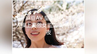 童颜巨乳女大学生！ 【甜甜呀】红底黑丝诱惑  水晶棒抽插 揉奶自慰【168v】 (151)