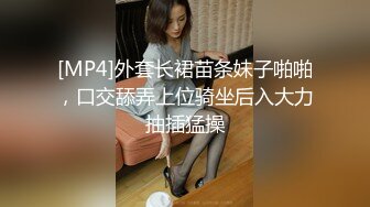 [MP4]美女医生《性的催眠治疗》渔网情趣助力勃起