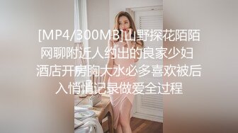 顶级美腿少女青春活力淫欲开档黑丝学妹，酥酥的每一寸皮肤 粉嫩的乳头，攻速拉满让小妹妹体验极致的快乐