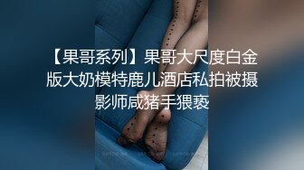 超白嫩贫乳反差萝莉台妹「薄荷」OF大尺度私拍 瘦弱少女性欲强在家用各种玩具自慰【第四弹】(2)