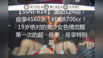 [MP4/474MB]麻豆傳媒 MPG0139 空姐的VIP特別服務 吳文淇