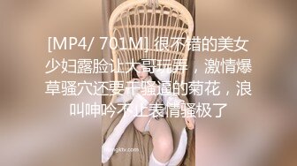 男娘控狂喜】二次元混血美妖TS「nano」OF露脸大尺度私拍 花式道具虐阴虐菊爆浆精液地狱【第九弹】