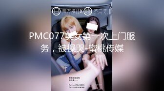 顶级绿帽刷锅狠人 完美S级身材极品女神眼镜教师人妻【ZM宝儿】私拍，调教成母狗3P紫薇白浆特多原版 (9)