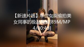 [MP4/548MB]極品嫩模糖心UP主水冰月 國慶幽會富二代金主爸爸把頭伸進洗衣機內後入假雞巴捅穴調教