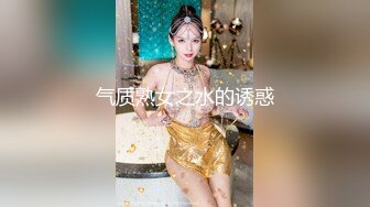 酒吧女厕小手电补光偷拍多位美女少妇各种肥美的小黑鲍鱼3