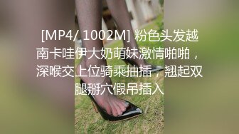 跟老婆在家玩sm