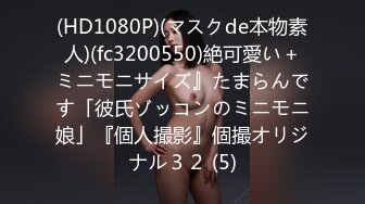 FC2PPV 4070420 【リア童・処 女】コミュケ力ゼロの超内気な処 女。喪失、生中出し。