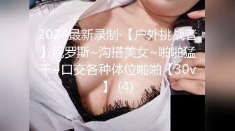 彩钢房简易传统旱厕连续偸拍各种类型妹子方便有熟女有少妇还有年轻人蹲一排大白屁股熟女黑丝穿的真有味