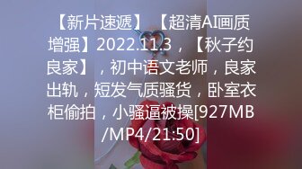 高质量-帅哥会所挑大保健激情啪啪,舔粉嫩小穴,穿上黑丝袜狠狠爆插猛干