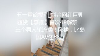 硕士大学辅导员同事背着男友来宿舍偷情-夫妻