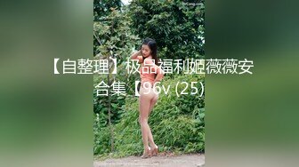 麻豆传媒MDX-0195婚前性爱大作战-韩棠